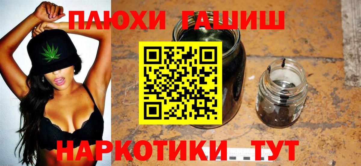 закладки  ГАШ ice o lator  Вход с VPN  Гашиш  ГАШИШ VHQ  Кулебаки 