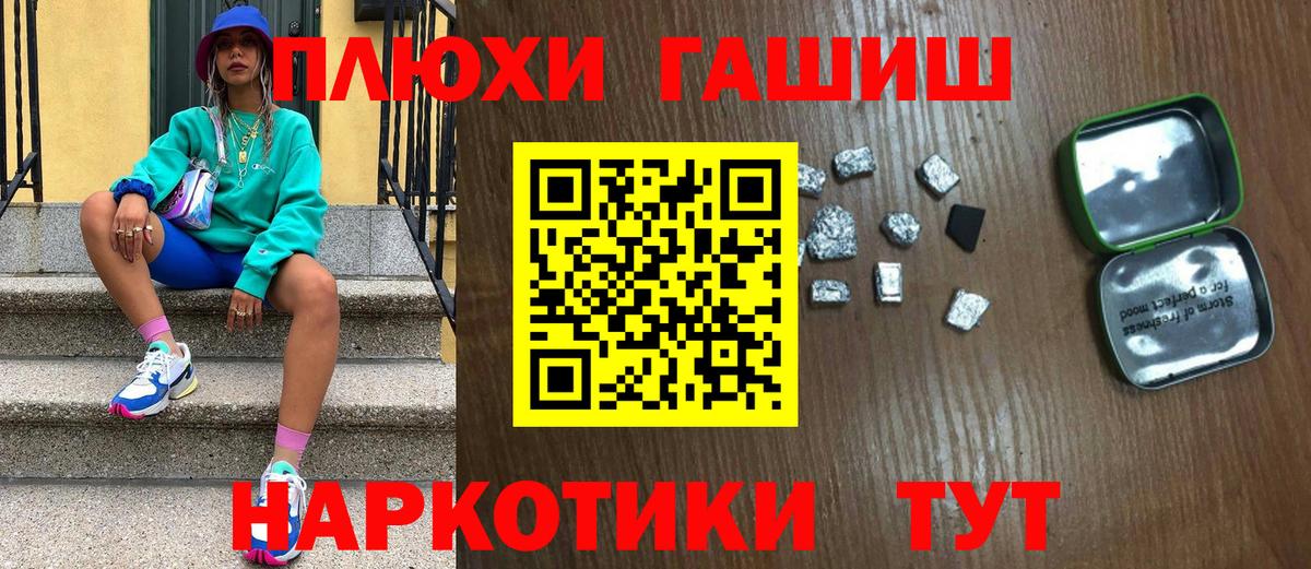 ГАШИШ VHQ Кулебаки