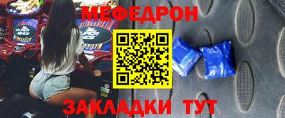 молекула духа Северобайкальск