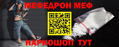 соль курить ск Севастополь