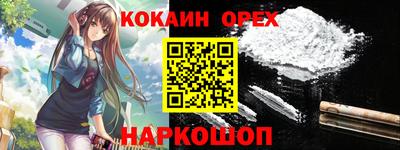 шишки Свободный