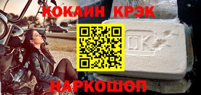 соль курить ск Севастополь