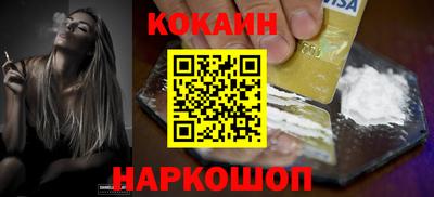 молекула духа Северобайкальск