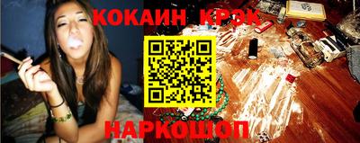 молекула духа Северобайкальск