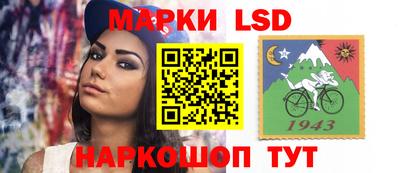 молекула духа Северобайкальск
