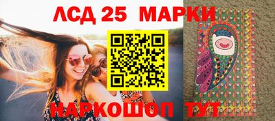 соль курить ск Севастополь