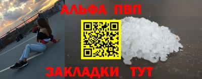 соль курить ск Севастополь