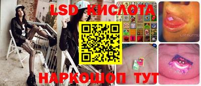соль курить ск Севастополь