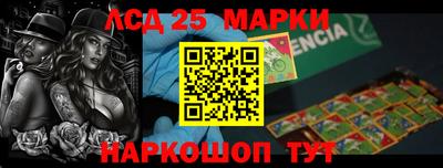 молекула духа Северобайкальск
