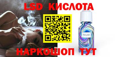 соль курить ск Севастополь