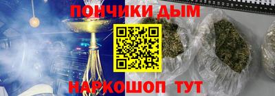 молекула духа Северобайкальск
