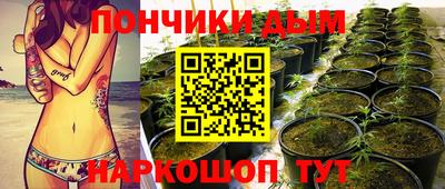 соль курить ск Севастополь