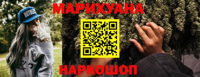 молекула духа Северобайкальск