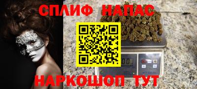соль курить ск Севастополь