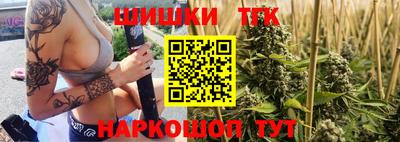 молекула духа Северобайкальск