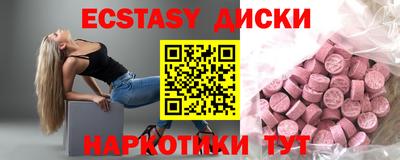 соль курить ск Севастополь
