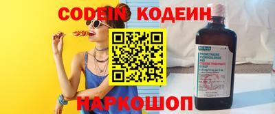 соль курить ск Севастополь