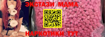 молекула духа Северобайкальск