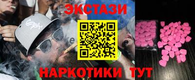 соль курить ск Севастополь