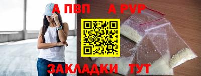 шишки Свободный