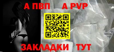 молекула духа Северобайкальск