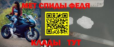 молекула духа Северобайкальск