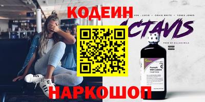 молекула духа Северобайкальск