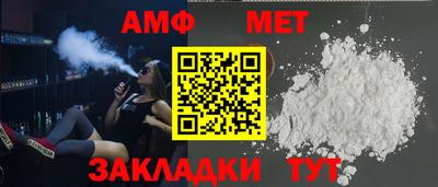 соль курить ск Севастополь