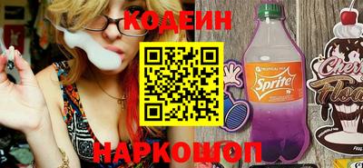 молекула духа Северобайкальск
