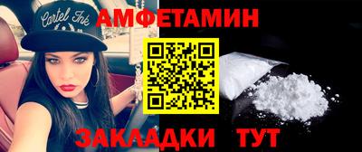 молекула духа Северобайкальск