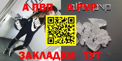 шишки Свободный