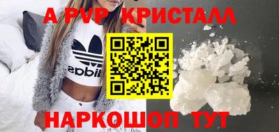 соль курить ск Севастополь