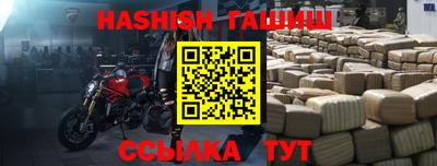 молекула духа Северобайкальск
