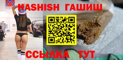 молекула духа Северобайкальск