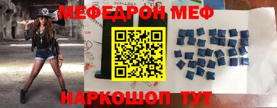 соль курить ск Севастополь