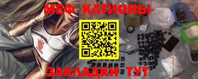соль курить ск Севастополь