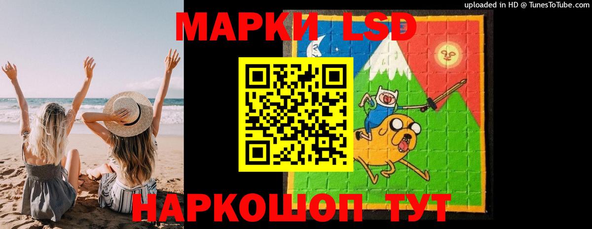 Кулебаки  ЛСД экстази кислота  Вход с VPN 