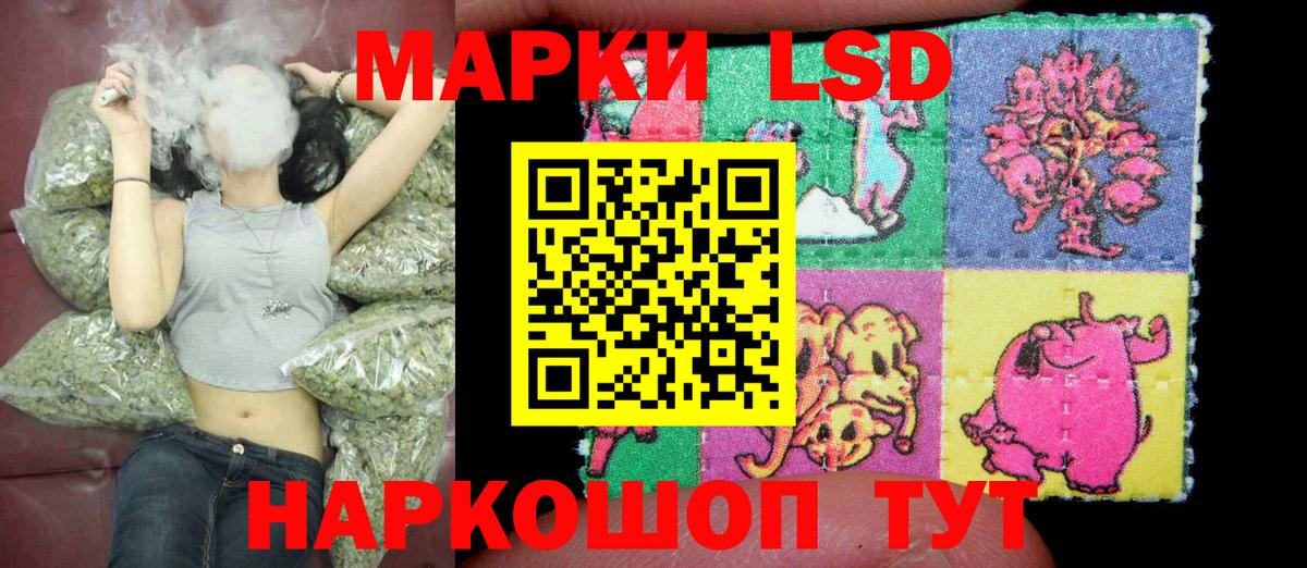 Марки N-bome 1,8мг  Марки N-bome 1,8мг  Кулебаки  Вход с VPN 