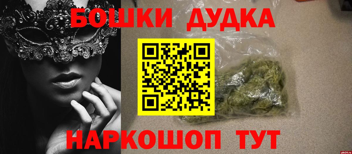 Кулебаки  МАРИХУАНА ГИДРОПОН  Бошки марихуана план  Вход с VPN  Шишки марихуана LSD WEED 