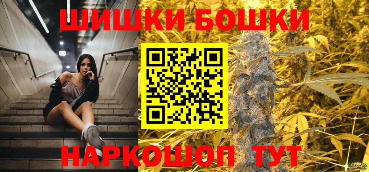 Канабис AK-47 Кулебаки